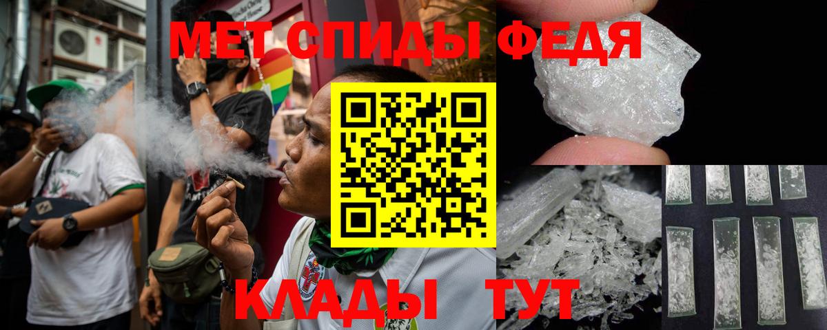 АМФ 98% Ипатово