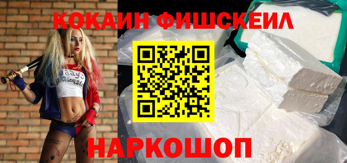 COCAIN VHQ Ипатово