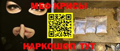 стафф Краснодар