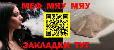стафф Краснодар