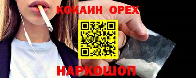 стафф Краснодар