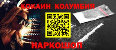 кокс Краснознаменск