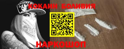 кокс Краснознаменск