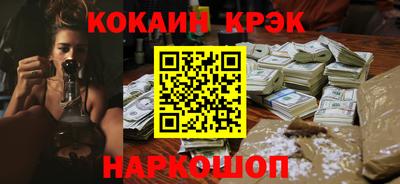 трава Краснокаменск