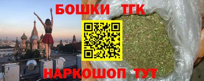 стафф Краснодар