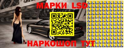 трава Краснокаменск