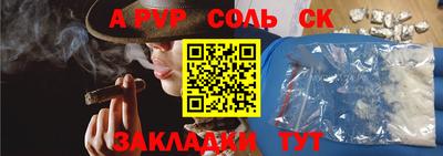 кокс Краснознаменск