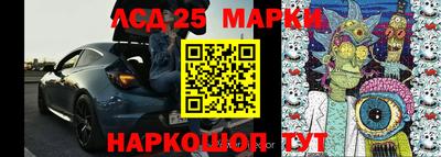марки lsd Конаково