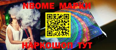 стафф Краснодар