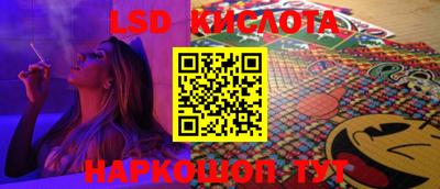 марки lsd Конаково