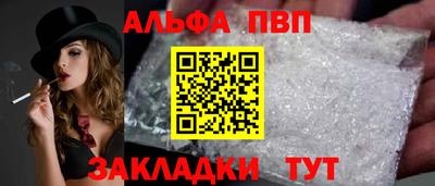 трава Краснокаменск