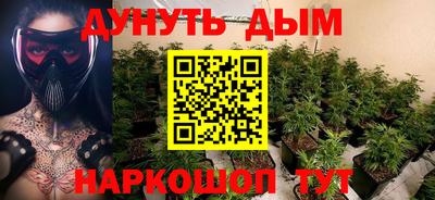 трава Краснокаменск