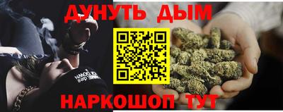 стафф Краснодар