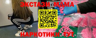 кокс Краснознаменск