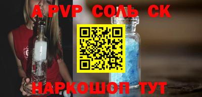 трава Краснокаменск