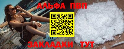 apvp Коммунар