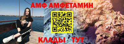 стафф Краснодар