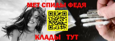 трава Краснокаменск