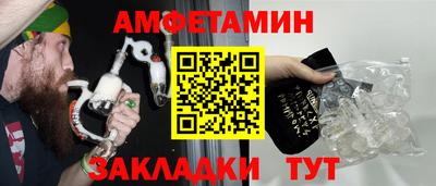 стафф Краснодар