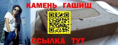 стафф Краснодар