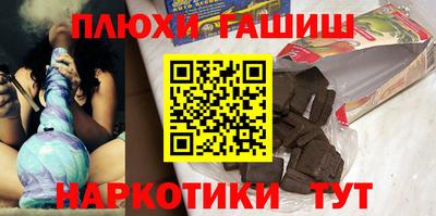 стафф Краснодар