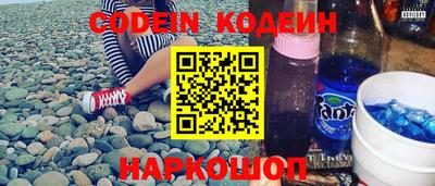 кокс Краснознаменск