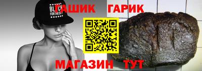 трава Краснокаменск
