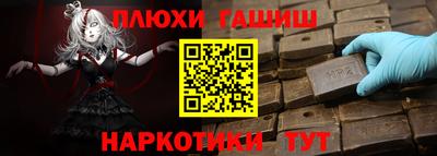 кокс Краснознаменск