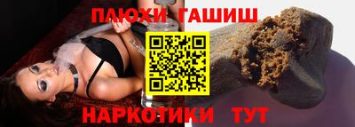 трава Краснокаменск