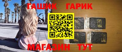 трава Краснокаменск