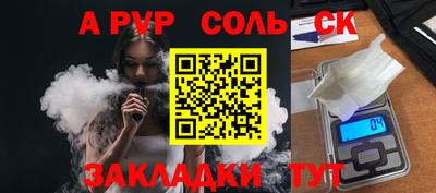 кокс Краснознаменск