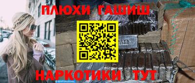 трава Краснокаменск