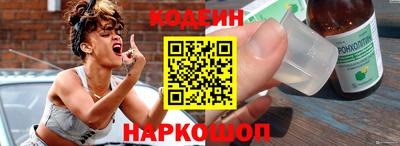 кокс Краснознаменск