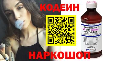 трава Краснокаменск