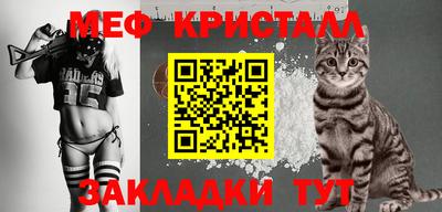 трава Краснокаменск