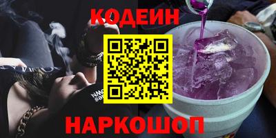 стафф Краснодар