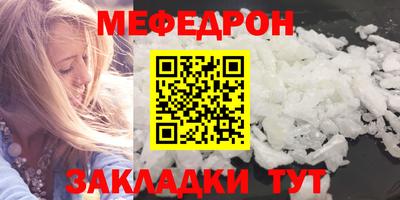 стафф Краснодар