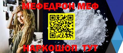 кокс Краснознаменск