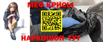 трава Краснокаменск