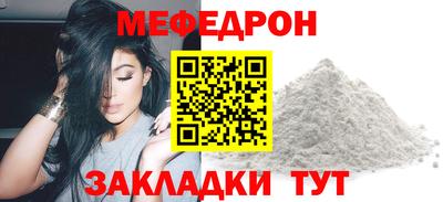 трава Краснокаменск