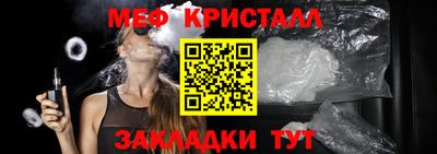 стафф Краснодар