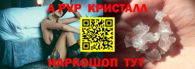 стафф Краснодар