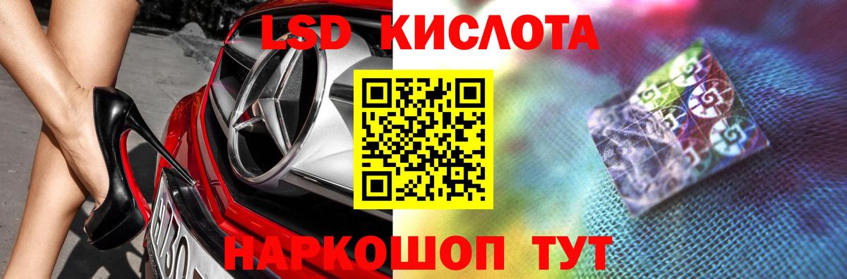 Ипатово  LSD-25 экстази ecstasy  Вход с VPN  Лсд 25 экстази кислота 