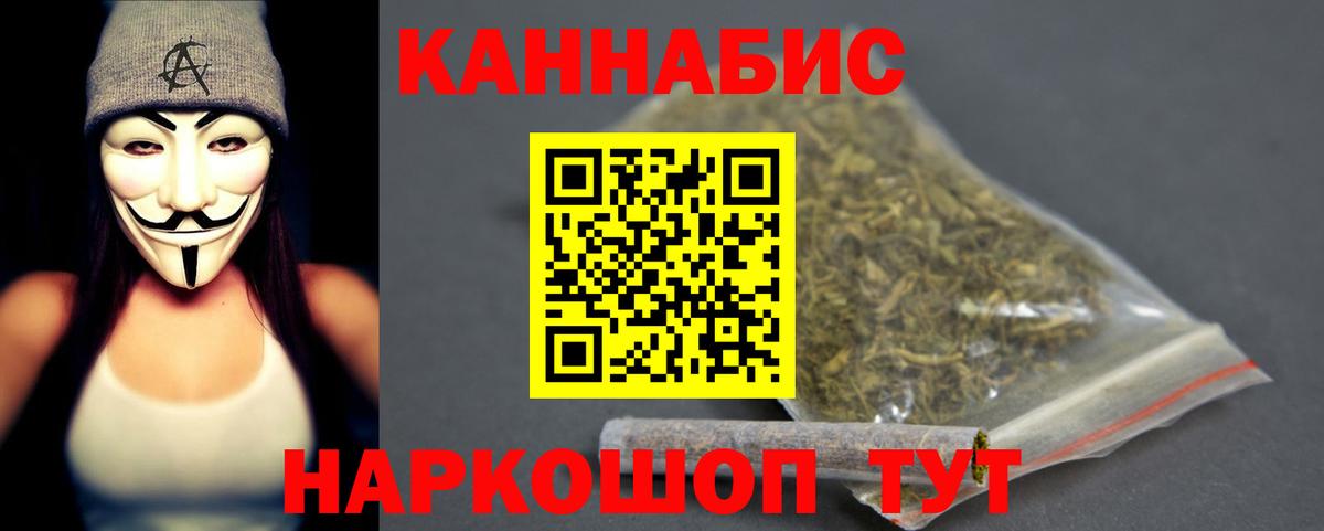 Марихуана планчик Ипатово