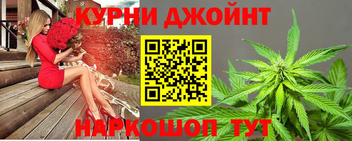 Канабис OG Kush  Бошки марихуана Amnesia  Конопля AK-47  Вход с VPN  Ипатово 